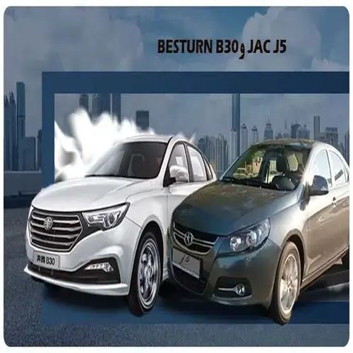 مقایسه بسترن B30 با جک J5